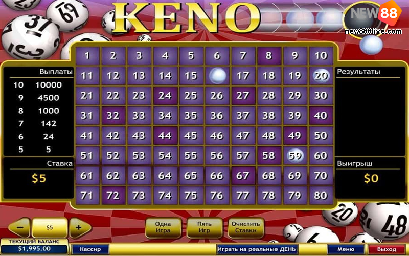 keno-online-1